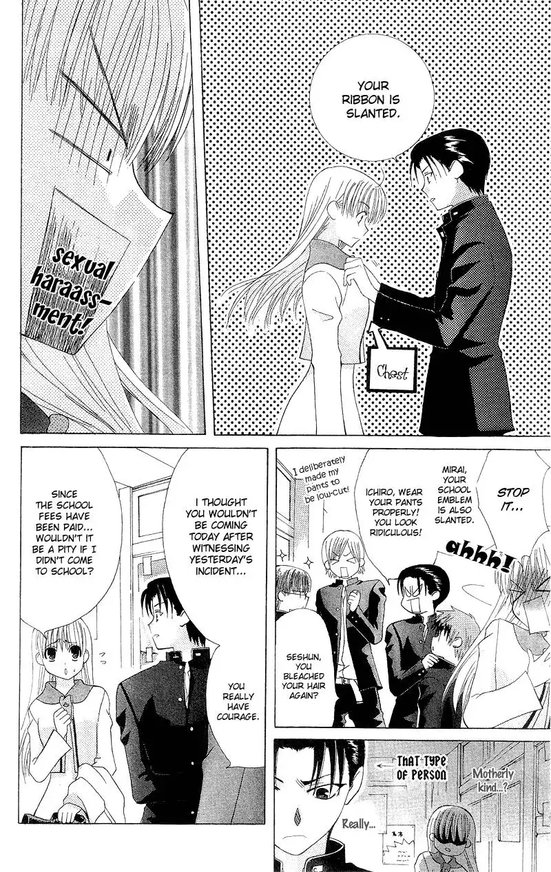 Ah! Itoshi no Banchousama Chapter 1 16